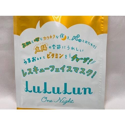 ルルルンワンナイト レスキュービタミン なめらかな白繭肌タイプ 1枚入り 新品 40301 40301 Far Select Shop 通販 Yahoo ショッピング