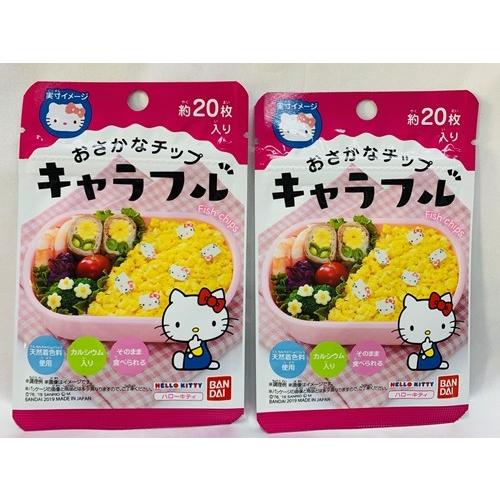 おさかなチップ キャラフル ハローキティ キティちゃん 約20枚入り×2袋 