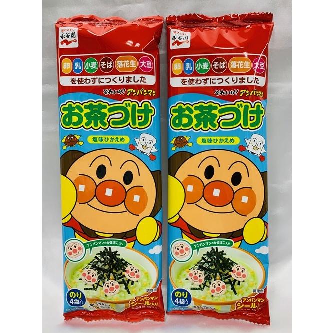 永谷園 それいけ アンパンマン お茶漬け お茶づけ 塩味ひかえめ アンパンマンシール のり4袋入り 8g 2袋 Far Select Shop 通販 Yahoo ショッピング