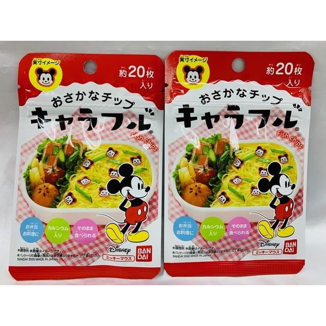 Fish chips おさかなチップ キャラフル ミッキーマウス 約20枚入り 