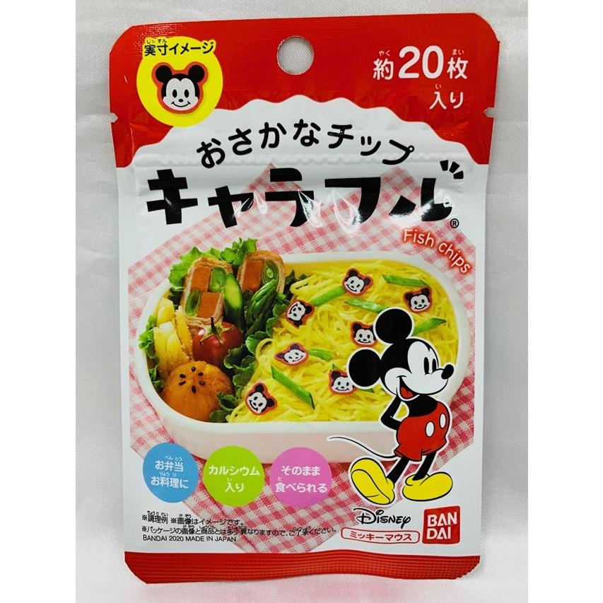 Fish chips おさかなチップ キャラフル ミッキーマウス 約20枚入り 
