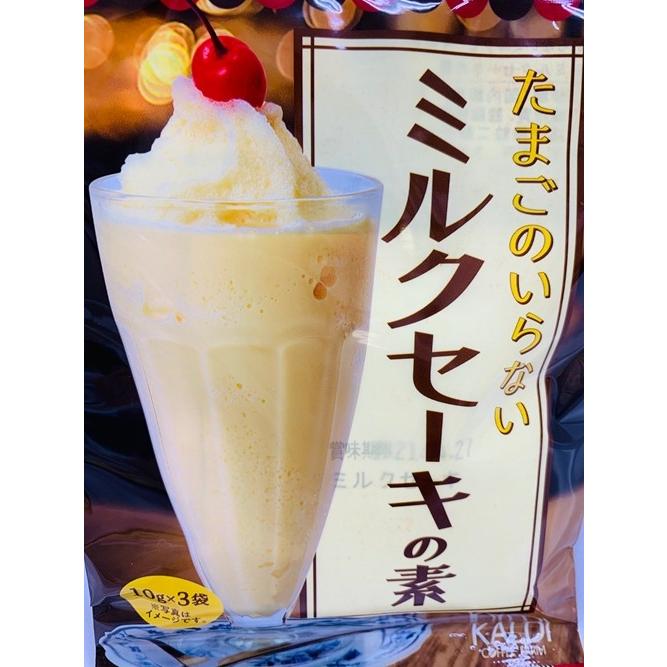 たまごのいらない ミルクセーキの素 30g 2袋セット Far Select Shop 通販 Yahoo ショッピング