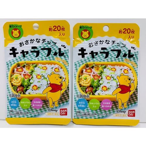 162円 人気の新作 おさかなチップ キャラフル くまのプーさん ディズニー 約枚入り 2袋セット 403