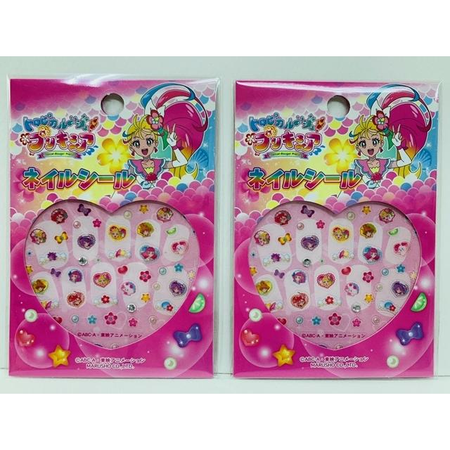 トロピカル ジュ プリキュア プリキュア キッズ ネイルシール 2袋セット 新品