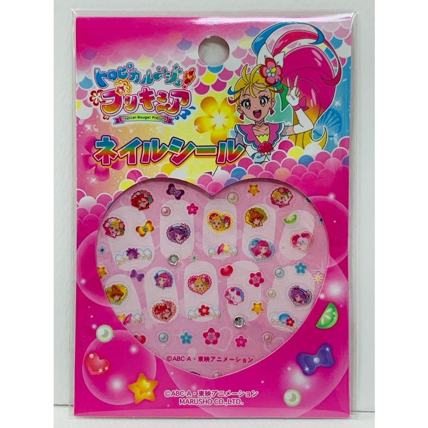 トロピカル ジュ プリキュア キッズ ネイルシール 特価キャンペーン 新品 2袋セット