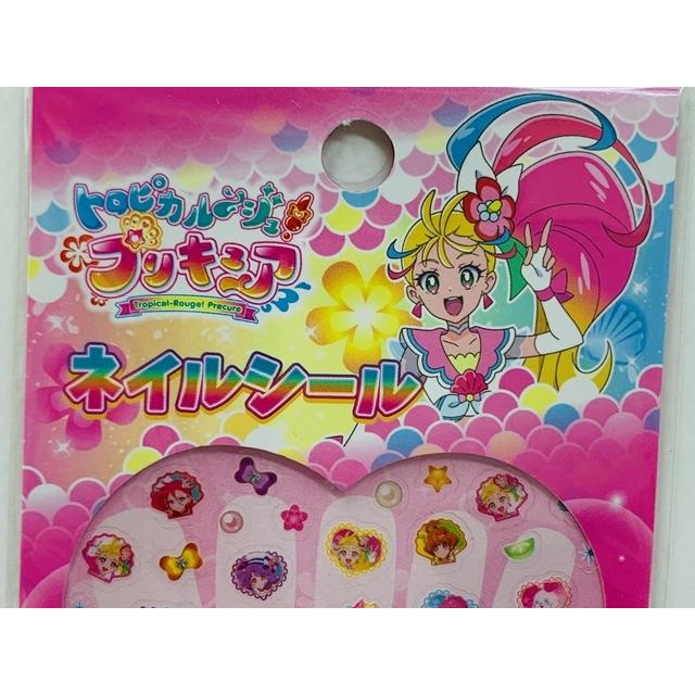 トロピカル ジュ プリキュア キッズ ネイルシール 特価キャンペーン 新品 2袋セット