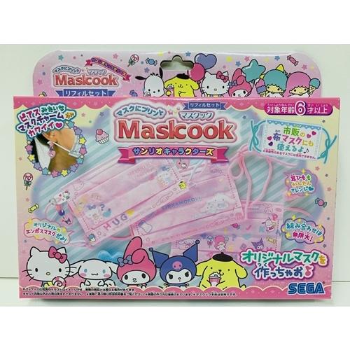 送料無料 サンリオ マスクにプリント マスクック 別売 サンリオキャラクターズ リフィルセット Far Select Shop 通販 Yahoo ショッピング