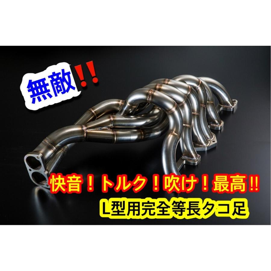 ハコスカ S30z S31z等 完全等長 タコ足 6 2 48f マフラー C10 Gc10 Kgc10 Kpgc10 Gs30 240z 280z L型 L6 L L24 L26 L28 日産 旧車 Kaori Selection Yショップ店 通販 Yahoo ショッピング