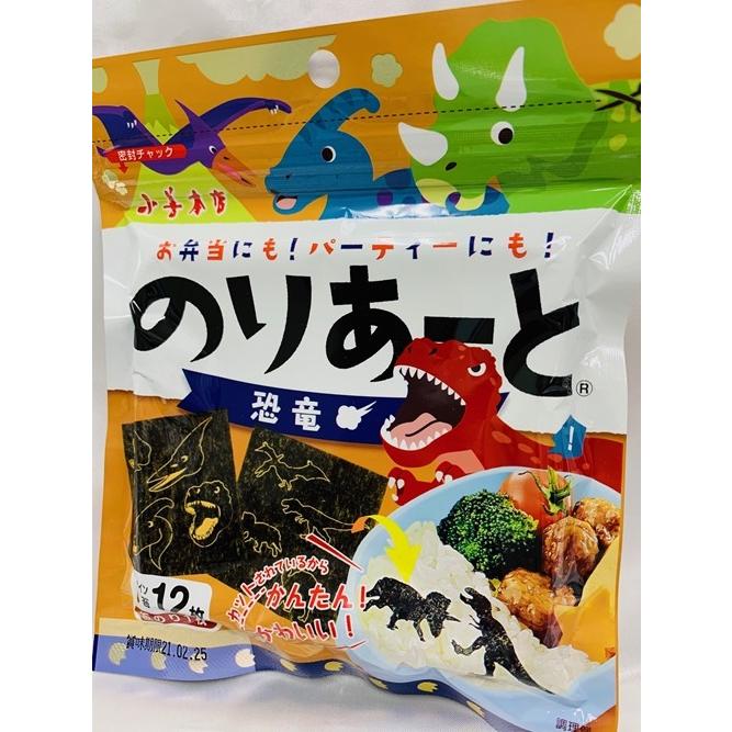 のりあーと 恐竜 デザイン海苔12枚入り キャラ弁 デコ弁 のり 海苔 トッピング オリジナル Far Select Shop 通販 Yahoo ショッピング