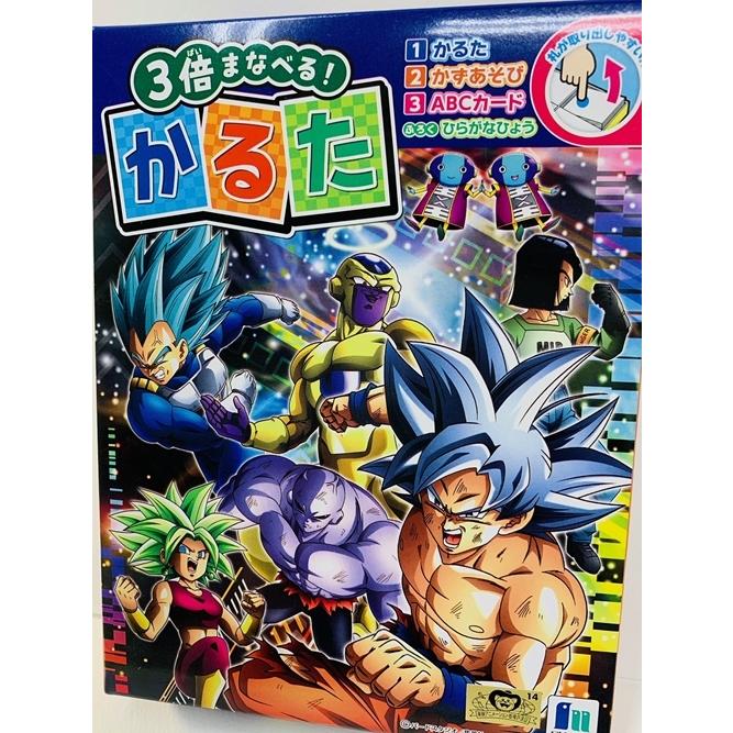かるた ドラゴンボールスーパー 3倍まなべる カルタ ショウワノート 新品 462 462 Far Select Shop 通販 Yahoo ショッピング