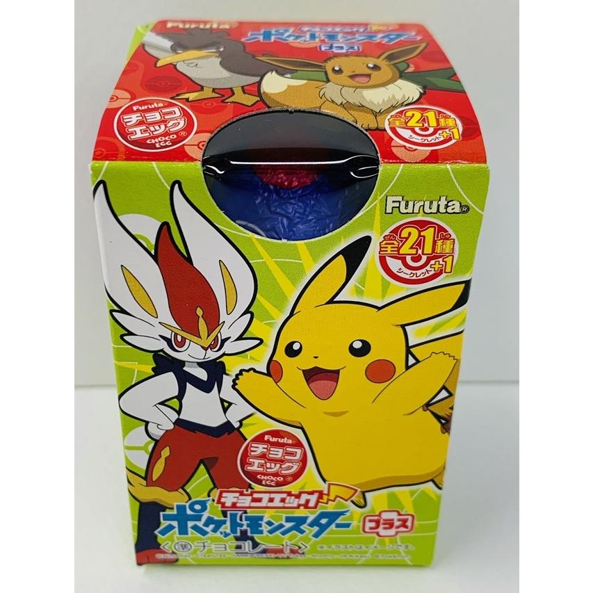 チョコエッグ ポケットモンスター プラス 10個入りbox まとめ買い 箱買い Kaori Selection Yショップ店 通販 Yahoo ショッピング