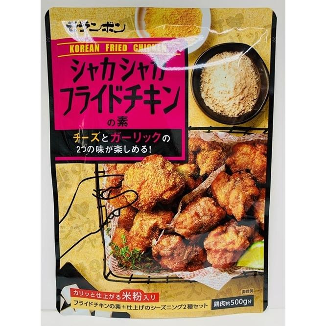 てなグッズや 賞味期限21年12月7日迄の為 値下げ シャカシャカフライドチキンの素 ディップフライドチキンの素 セット モランボン Wir Lieben Hombruch De