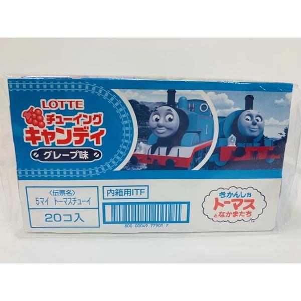 チューイングキャンディ ポケモン コーラ味 / きかんしゃ トーマス グレープ味 5枚×20個セット 菓子 おやつ 46676 46676KAORI SELECTION Yショップ店