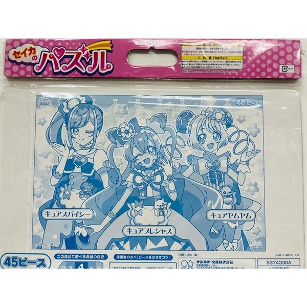 デリシャスパーティ プリキュア セイカのパズル 45P 45ピース A柄 知育 子供 こども 女の子 アニメ 保育園 幼稚園 サンスター文具 46960 :46960:KAORI SELECTION Yショップ店 - 通販 - Yahoo!ショッピング デリシャスパーティ プリキュア セイカのパズル 45P 45ピース A柄 知育 子供 こども 女の子 アニメ 保育園 幼稚園 サンスター文具 46960 :46960:KAORI SELECTION Yショップ店 - 通販 - Yahoo!ショッピング