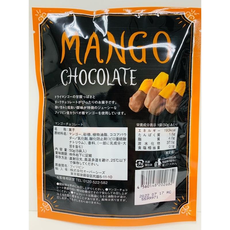 Kaldi カルディオリジナル マンゴーチョコレート 2個セット Mango Chocolate ドライマンゴー チョコレート Kaori Selection Yショップ店 通販 Yahoo ショッピング
