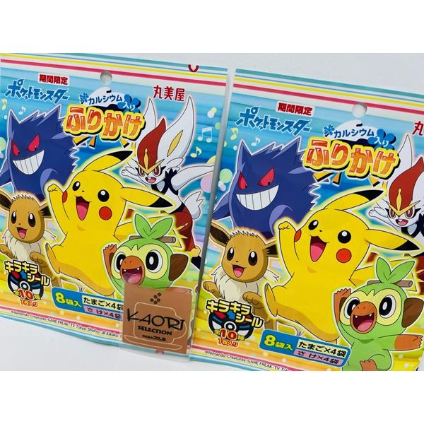 期間限定 丸美屋 ポケットモンスター ポケモン カルシウム入り ふりかけ 2袋セット キラキラシール1枚入り たまご さけ Kaori Selection Yショップ店 通販 Yahoo ショッピング