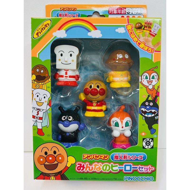 それいけ アンパンマン 指人形 シリーズ みんなのヒーローセット フィンガーパペット 5体 3才以上 T0018 T0018 Kaori Selection Yショップ店 通販 Yahoo ショッピング