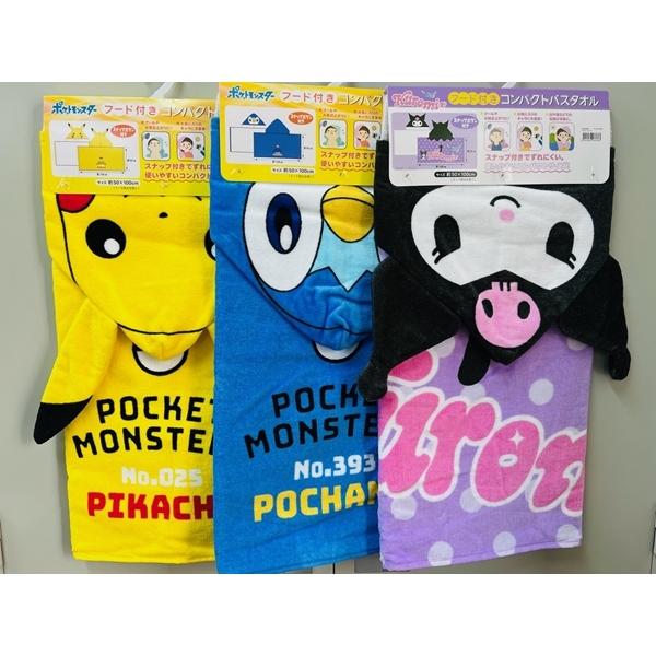 最前線の フード付き コンパクト バスタオル スナップボタン付き ピカチュウ ポッチャマ クロミ プール 海 タオル T0076 Aynaelda Com