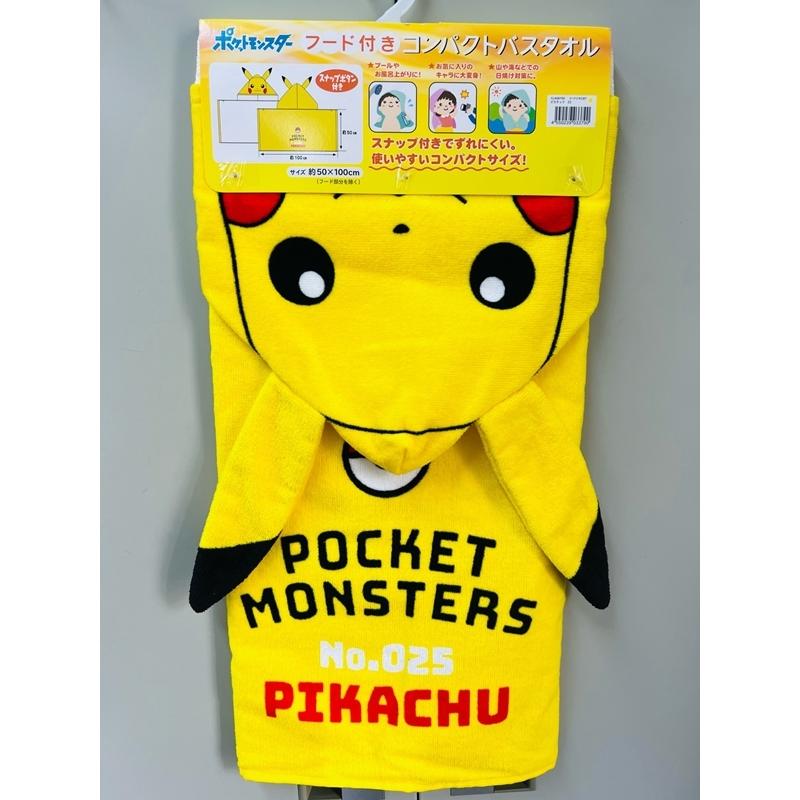 最前線の フード付き コンパクト バスタオル スナップボタン付き ピカチュウ ポッチャマ クロミ プール 海 タオル T0076 Aynaelda Com