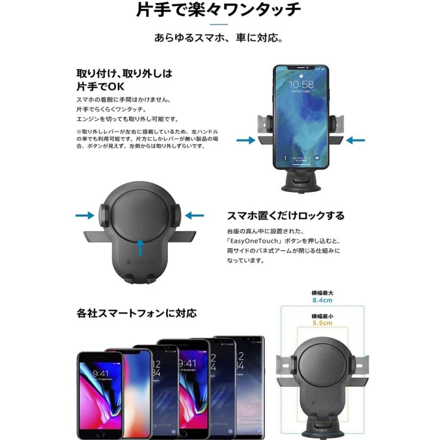 正規販売店 Smarttap Qi ワイヤレス充電 オートホールド式 車載ホルダー Easyonetouch4 Wireless スマホ スマートフォン 携帯ホルダー Wl Sh 03 Wl Sh 03 Far Select Shop 通販 Yahoo ショッピング