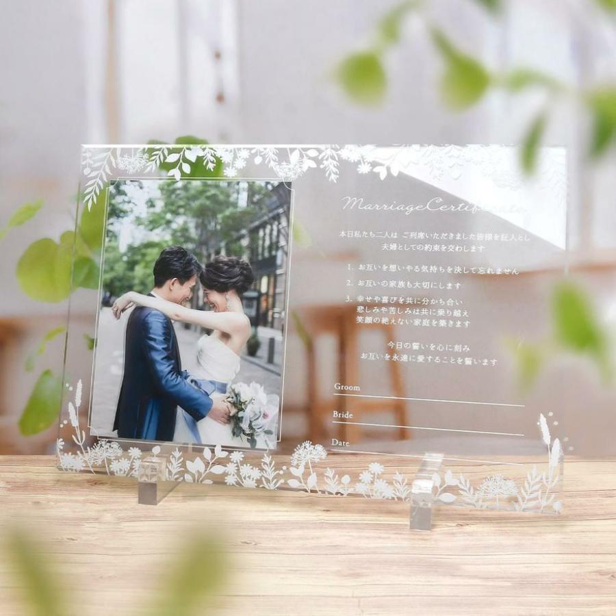 結婚式 結婚証明書 / 写真付きアクリル結婚証明書「ボタニカル」｜farbe