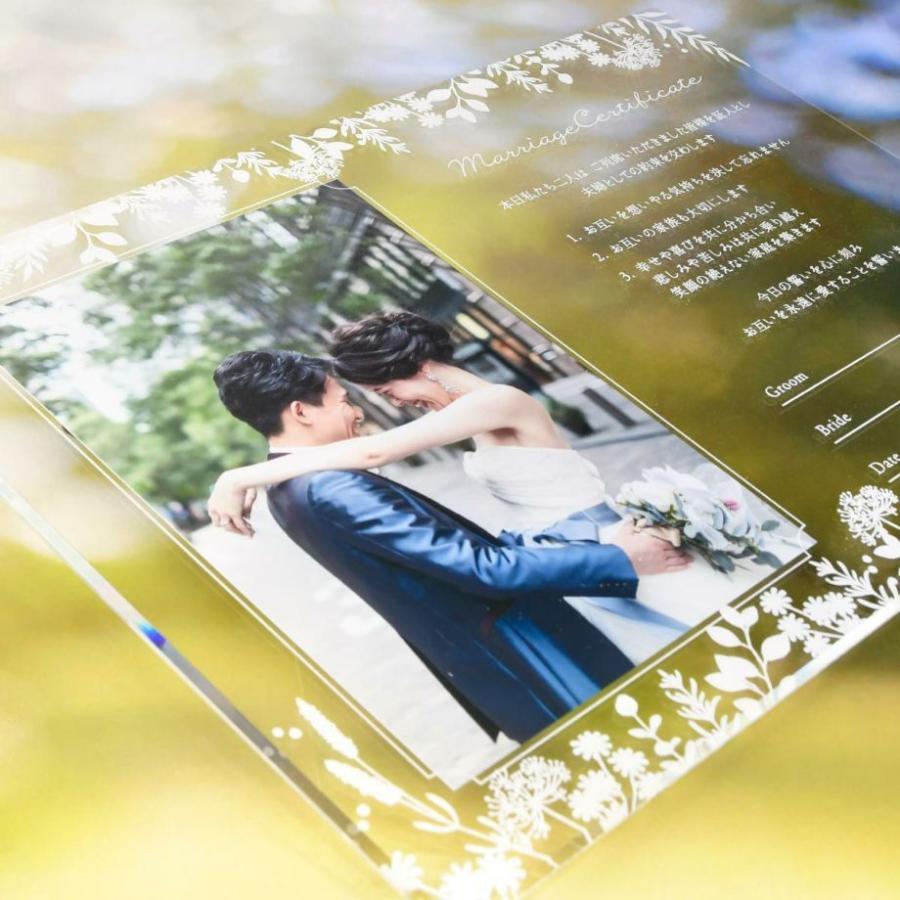 結婚式 結婚証明書 / 写真付きアクリル結婚証明書「ボタニカル