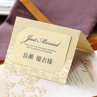 席札 完成品オーダー 「カミーユ」／結婚式・イベント・パーティー