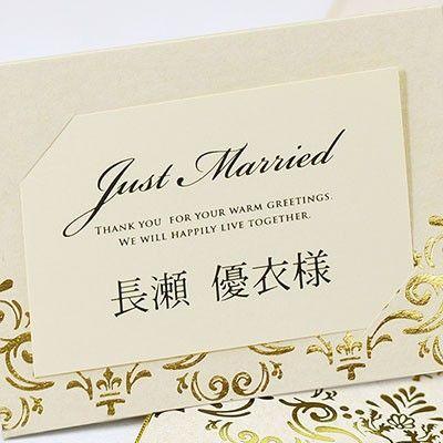 席札 完成品オーダー 「カミーユ」／結婚式・イベント・パーティー