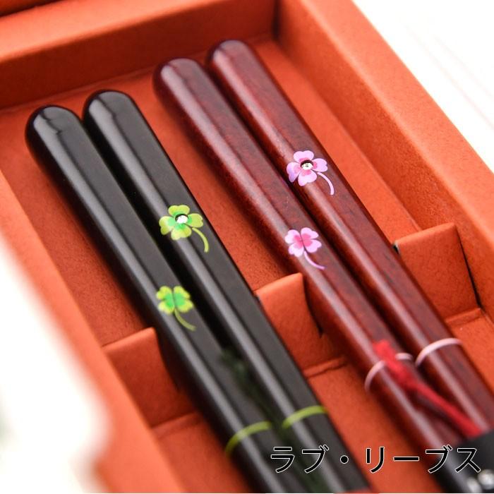 顔合わせ 手土産 結ギフト めでた箸 ラブ リーブス 記念ギフト プレゼント 結婚式 Cs Eng Ll 結婚式グッズ ギフトのお店 Farbe 通販 Yahoo ショッピング