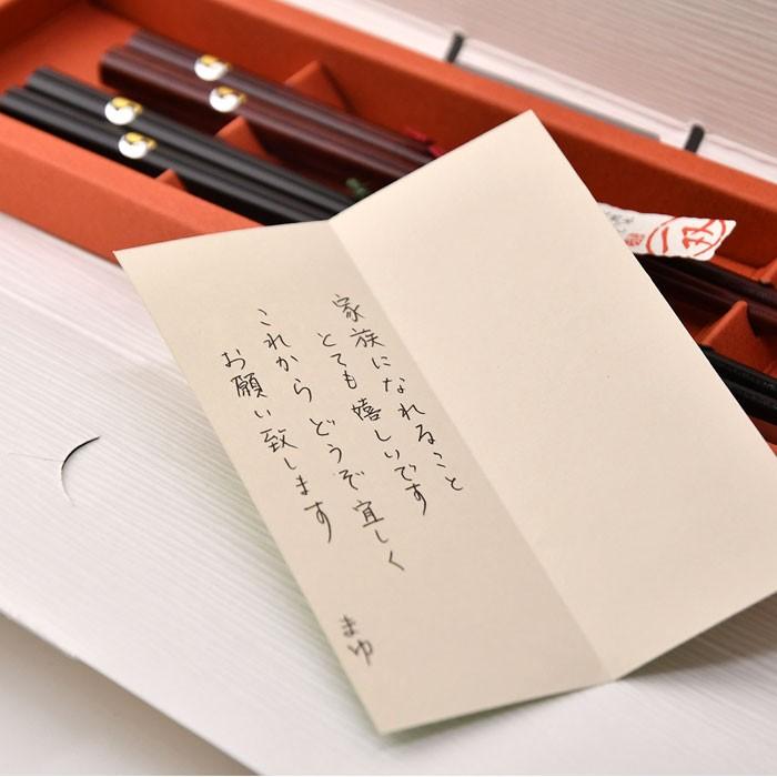 顔合わせ 手土産 結ギフト めでた箸 ラブ リーブス 記念ギフト プレゼント 結婚式 Cs Eng Ll 結婚式グッズ ギフトのお店 Farbe 通販 Yahoo ショッピング