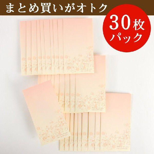 結婚式 お車代 あすつく 心付け 封筒 ミニョン 30枚入 まとめ買い 和婚 婚礼 ブライダル De 39p 結婚式グッズ ギフトのお店 Farbe 通販 Yahoo ショッピング