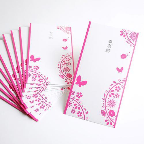 正規販売店 結婚式 婚礼 ブライダル お車代 まとめ買い / 「華毬」（30枚）心付け 御礼封筒 |  | 01