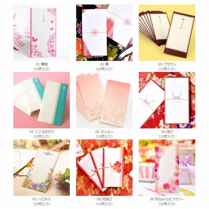 結婚式 封筒 あすつく お車代 封筒 コミコミパック 30枚 お車料封筒 お心付封筒 多目的封筒 ブライダル De Choice30 結婚式グッズ ギフトのお店 Farbe 通販 Yahoo ショッピング