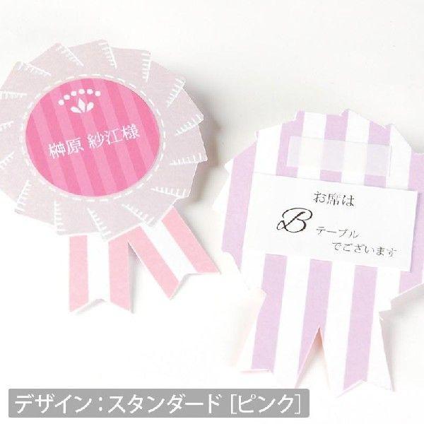 結婚式 受付 エスコートカード ボードセット専用 追加用エスコートカード パーティー イベント Ecs Card 結婚式グッズ ギフトのお店 Farbe 通販 Yahoo ショッピング