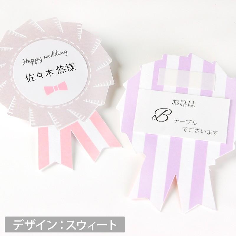 結婚式 受付 エスコートカード ボードセット専用 追加用エスコートカード パーティー イベント Ecs Card 結婚式グッズ ギフトのお店 Farbe 通販 Yahoo ショッピング