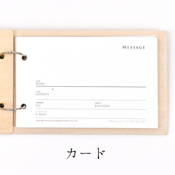 結婚式 芳名帳 個性派デザイン 受付サイン芳名帳 ウッドゲストブック 芳名カードorチェキカード ゲストブック Gb C Rspwood 結婚式グッズ ギフトのお店 Farbe 通販 Yahoo ショッピング