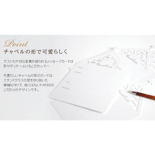 結婚式 芳名帳 追加 予備用 チャペル芳名カード 10枚入 穴なしタイプ ボックス型カード式芳名帳用 Gb Chapel 01 結婚式グッズ ギフトのお店 Farbe 通販 Yahoo ショッピング