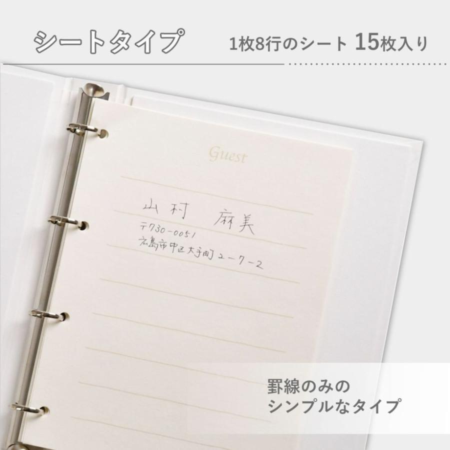 ゲストブック 芳名帳 芳名録 ゲストサイン 受付 展示会  展覧会 個展「4タイプから選べる ゲストブック シンプルバインダー 」｜farbe｜08