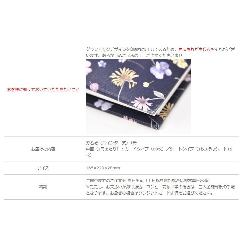 あすつく＞ゲストブック 芳名帳 結婚式 芳名録 受付 ブライダル