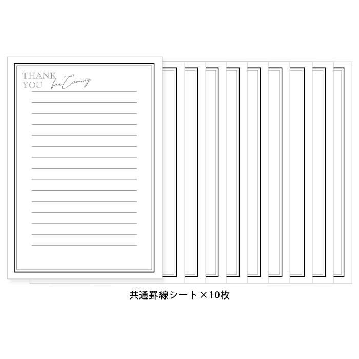 襲名披露　御芳名録 ゲストブック 芳名帳 結婚式 芳名録 受付 ブライダル