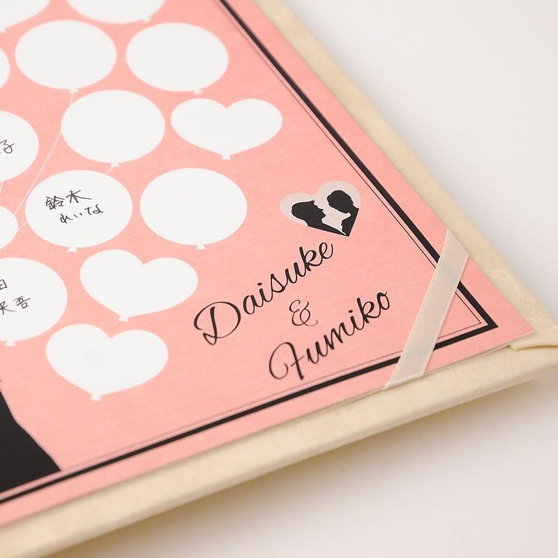 結婚式 ゲストブック / 寄せ書き芳名帳 「シルエット」 二次会