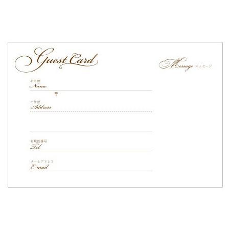 結婚式 芳名帳 あすつく 芳名カード 1枚 追加用 穴なしタイプ フォトアルバムタイプ芳名帳用 受付 ゲストブック カード 追加 Hc 01s 1 結婚式グッズ ギフトのお店 Farbe 通販 Yahoo ショッピング