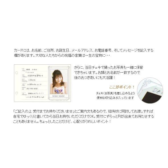 結婚式 芳名カード あすつく 追加用レフィル 芳名チェキ用カード 10枚 穴あり バインダータイプ 追加 カード 芳名帳 Hc Ad 結婚式グッズ ギフトのお店 Farbe 通販 Yahoo ショッピング