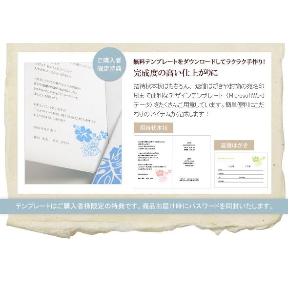 結婚式 招待状 Diy 招待状手作りセット アロハ レア 1名様分 リゾート ハワイアン Hm Alohalea I 結婚式グッズ ギフトのお店 Farbe 通販 Yahoo ショッピング