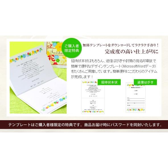 結婚式 招待状 Diy 招待状手作りセット アマータ 1名様分 ウェディング ボタニカル Hm Amata I 結婚式グッズ ギフトのお店 Farbe 通販 Yahoo ショッピング