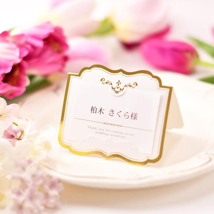 席札DIY手作りセット「クレール」（10名様分）／結婚式 | 