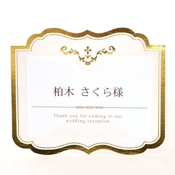 席札DIY手作りセット「クレール」（10名様分）／結婚式 |  | 01