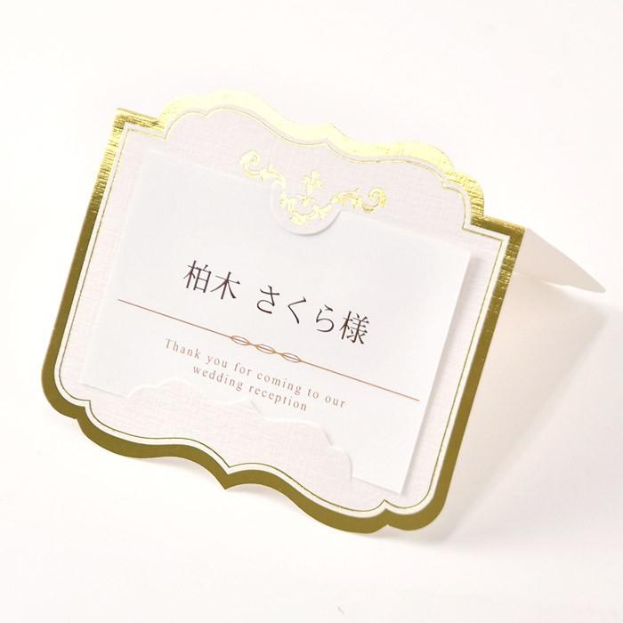 席札DIY手作りセット「クレール」（10名様分）／結婚式 |  | 02