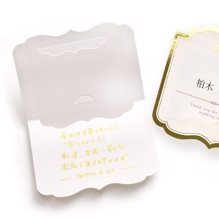 席札DIY手作りセット「クレール」（10名様分）／結婚式 |  | 04