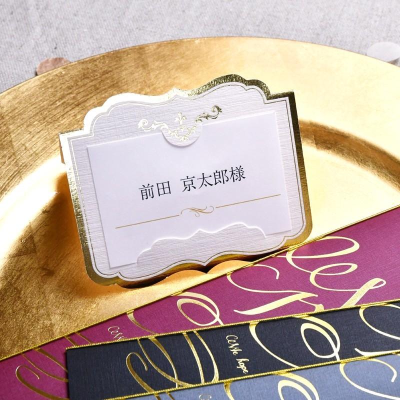 結婚式 席札 / 「イリス」席札DIYセット（10名様分） / 手作り |  | 01